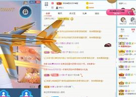 哇塞娇娇暂休主播照片