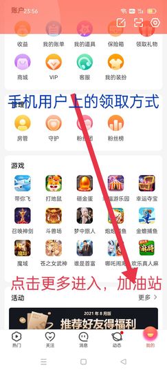 ☂客家甜心金牌代理☂主播照片
