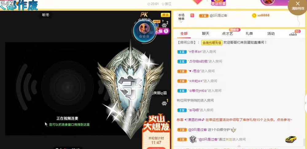 小蛋挞休～的图片
