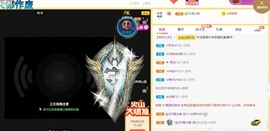 小蛋挞休～主播照片