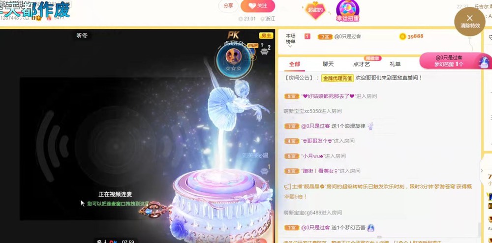 小蛋挞休～的图片