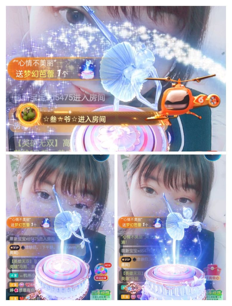 婷婷💕感恩有你陪伴的图片