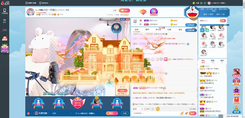 Lッ♥✿小白白的图片