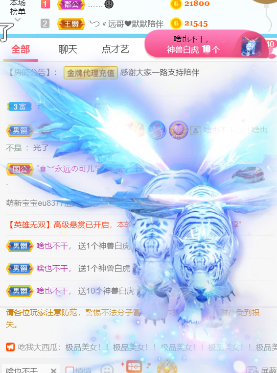 ╰つ〃薀昕🌷的图片