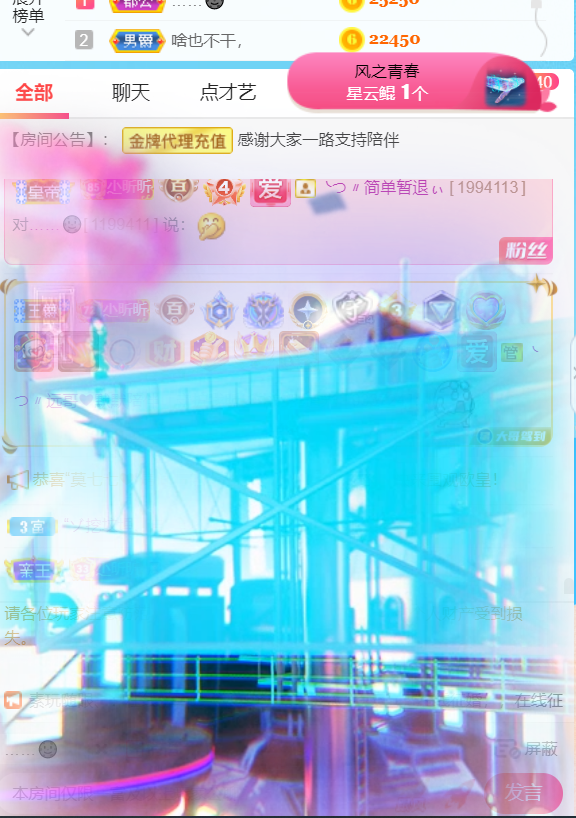 ╰つ〃薀昕🌷的图片