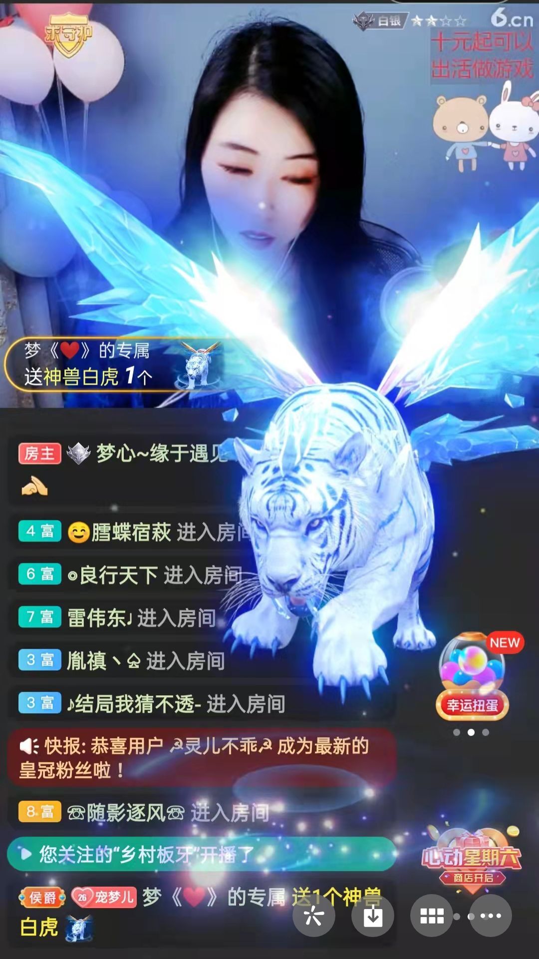 梦心💞缘于遇见的图片