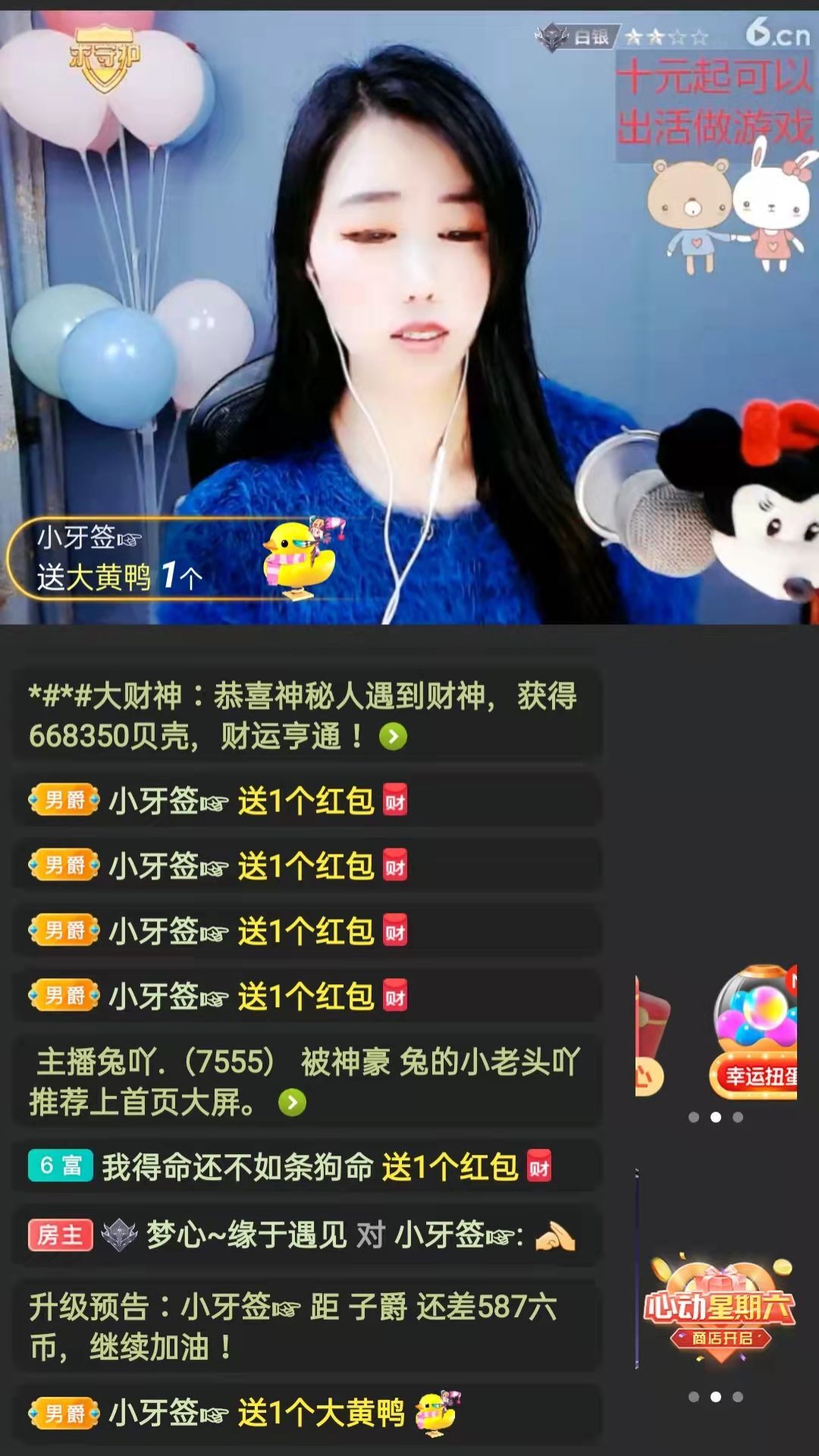 梦心💞缘于遇见的图片