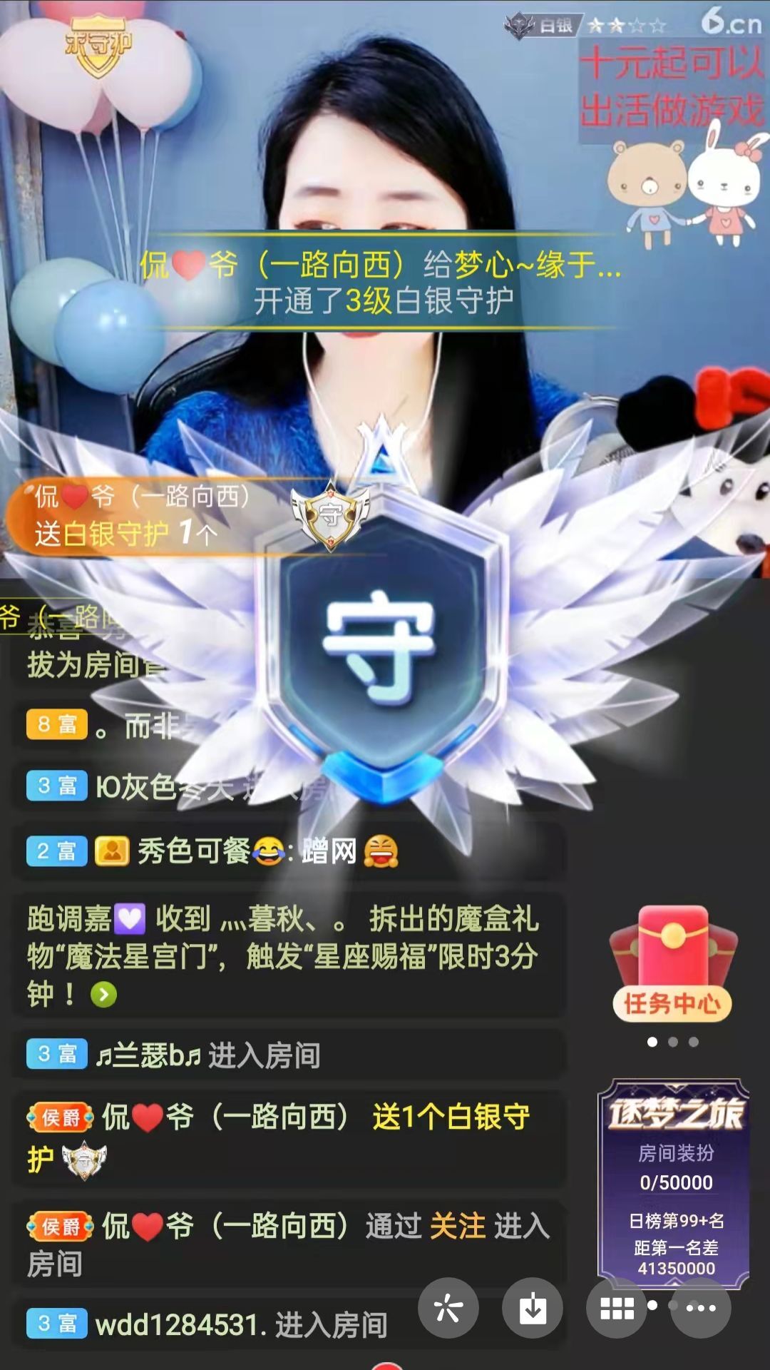 梦心💞缘于遇见的图片