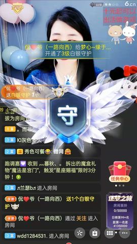 梦心💞缘于遇见的图片