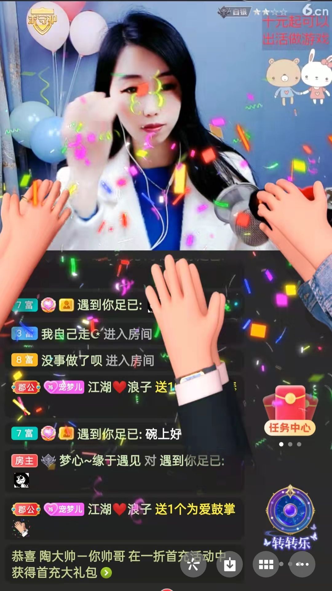梦心💞缘于遇见的图片