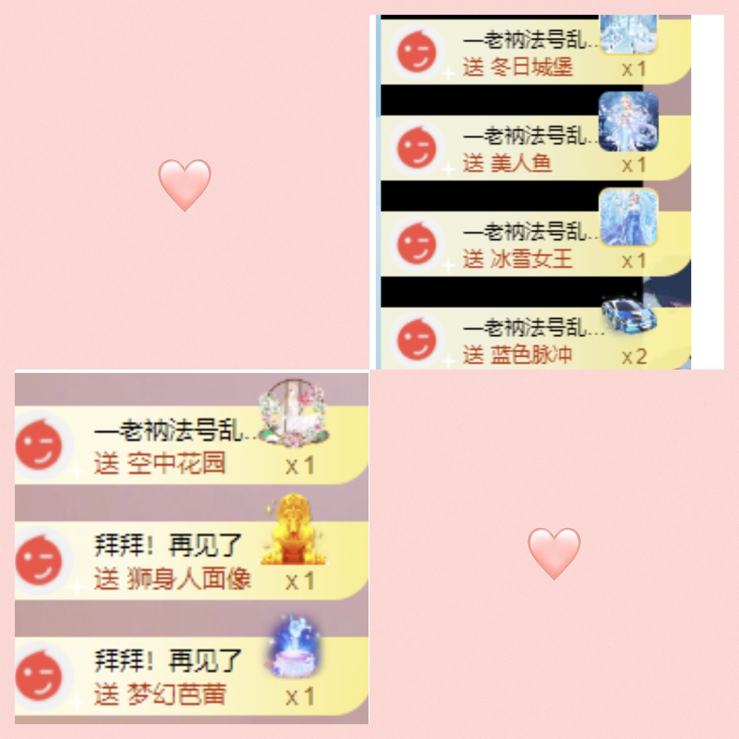 玟玟🌸的图片