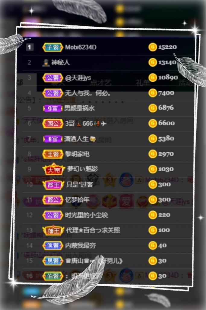 凤凤凤凤凤凤凤凤凤.的图片