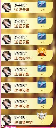 暖心晚上播的图片