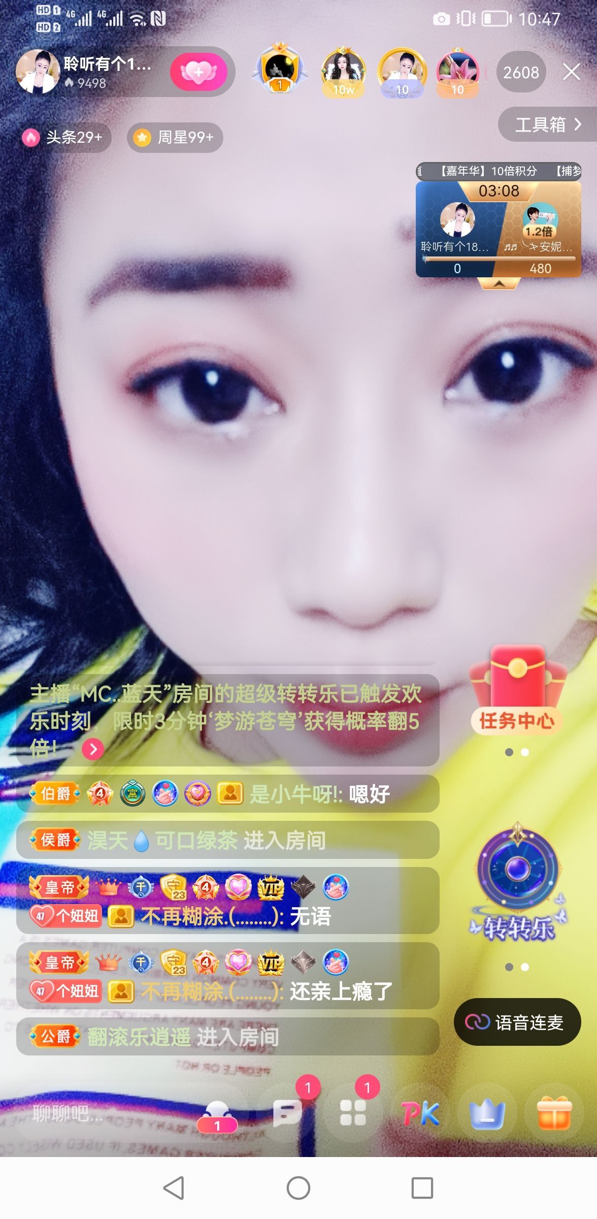 聆听~福妞儿的图片