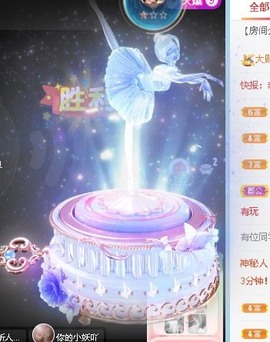 倾城🌸跳舞最哇塞主播照片