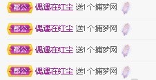 倾城🌸跳舞最哇塞主播照片