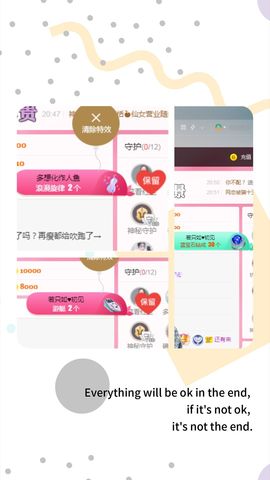 阳阳💕晚上见主播照片