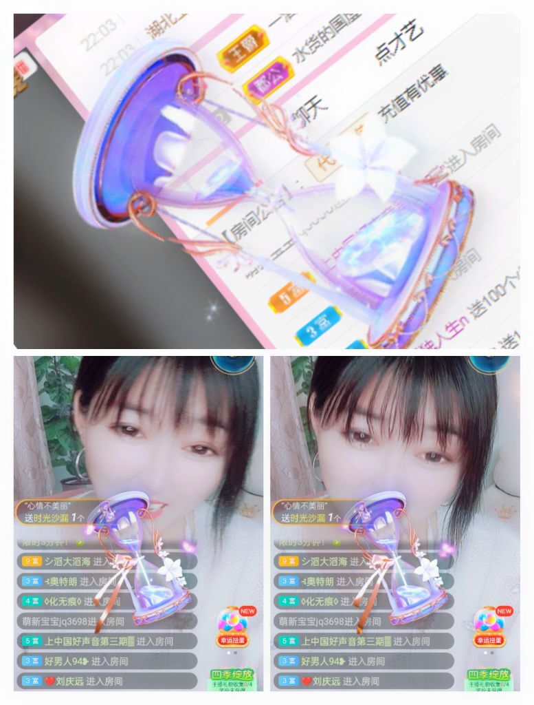 婷婷💕感恩有你陪伴的图片