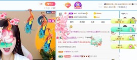小洁妹妹贺蘇彡爺帝君主播照片