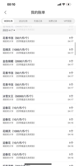 曼曼🌙暂停直播主播照片