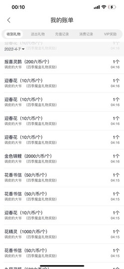 曼曼🌙暂停直播主播照片