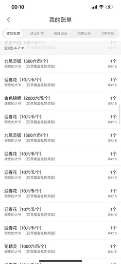 曼曼🌙暂停直播主播照片