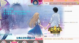 北家黄er~主播照片