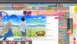 北家黄er~主播照片