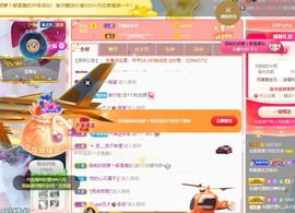 北家黄黄红冠感谢支持主播照片