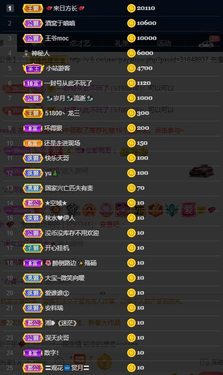 龙三暂休！的图片
