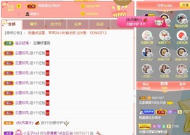 北家黄黄红冠感谢支持主播照片