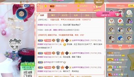 北家黄er~主播照片