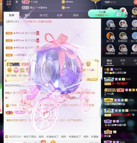 😘👌😋主播照片