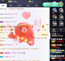 😘👌😋主播照片