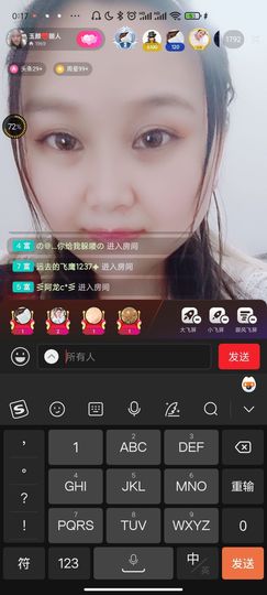 ♥玉颜❤️主播照片