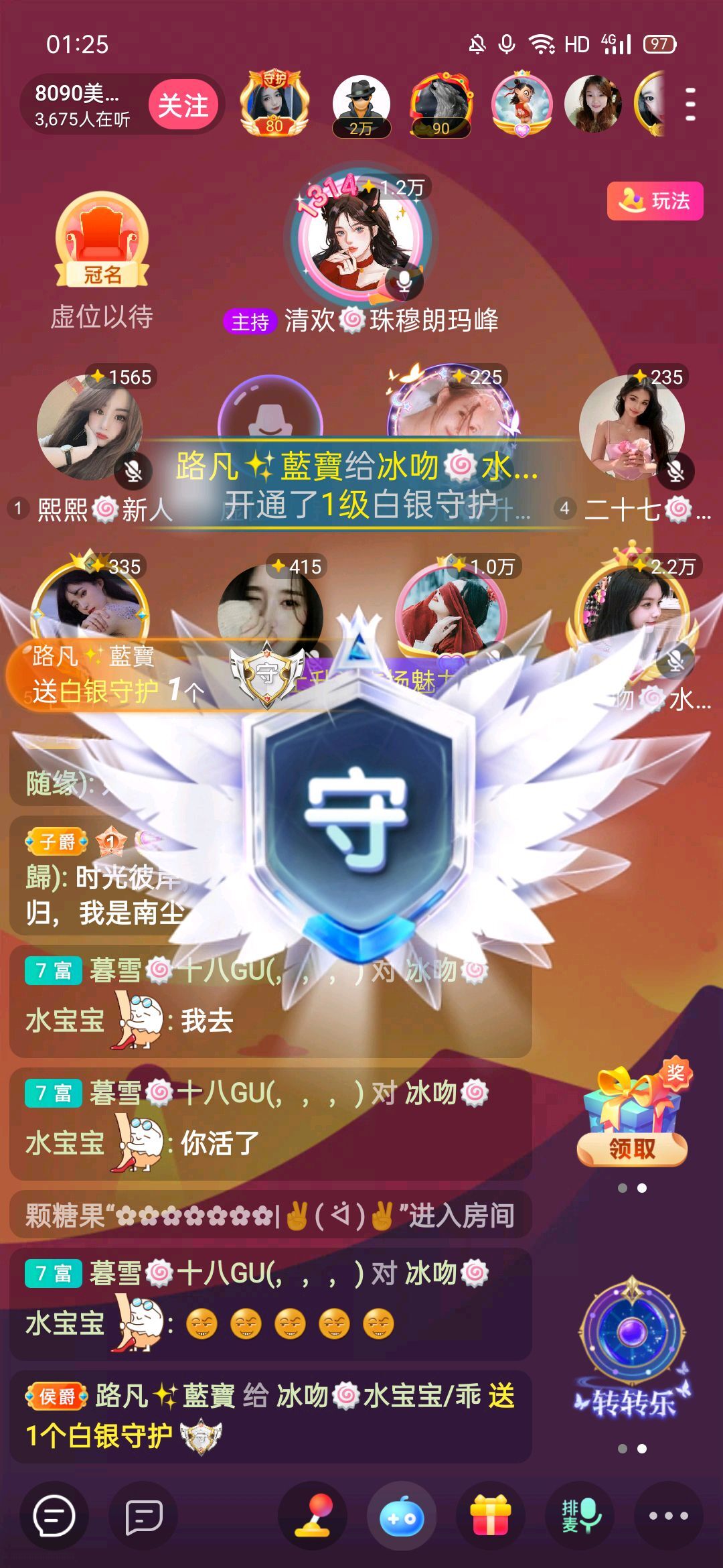 冰吻🍥主播图片