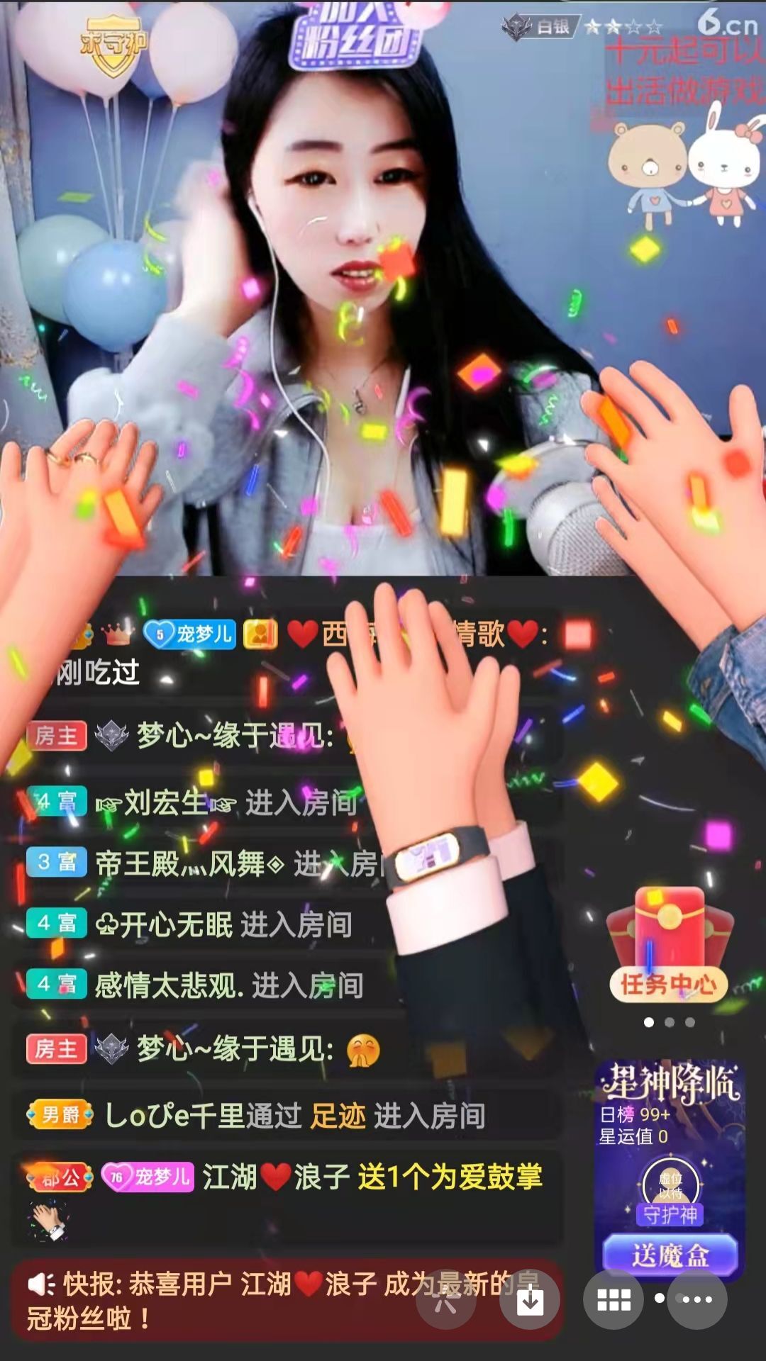 梦心💞缘于遇见的图片