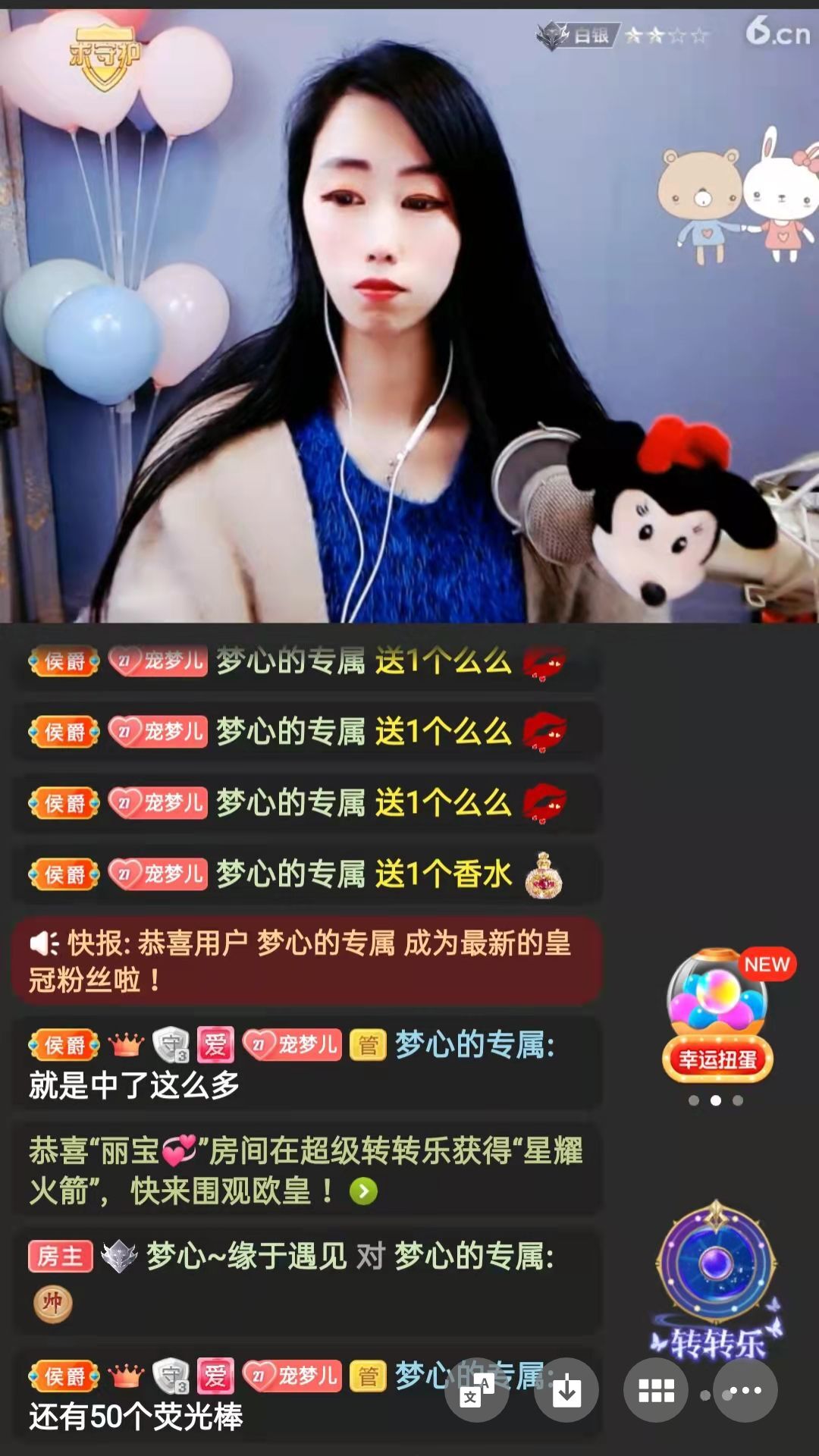 梦心💞缘于遇见的图片
