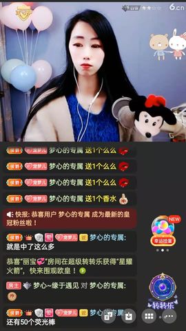 梦心💞缘于遇见的图片