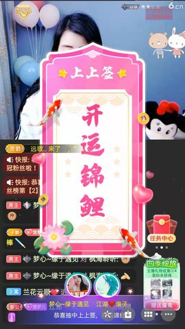梦心💞缘于遇见的图片