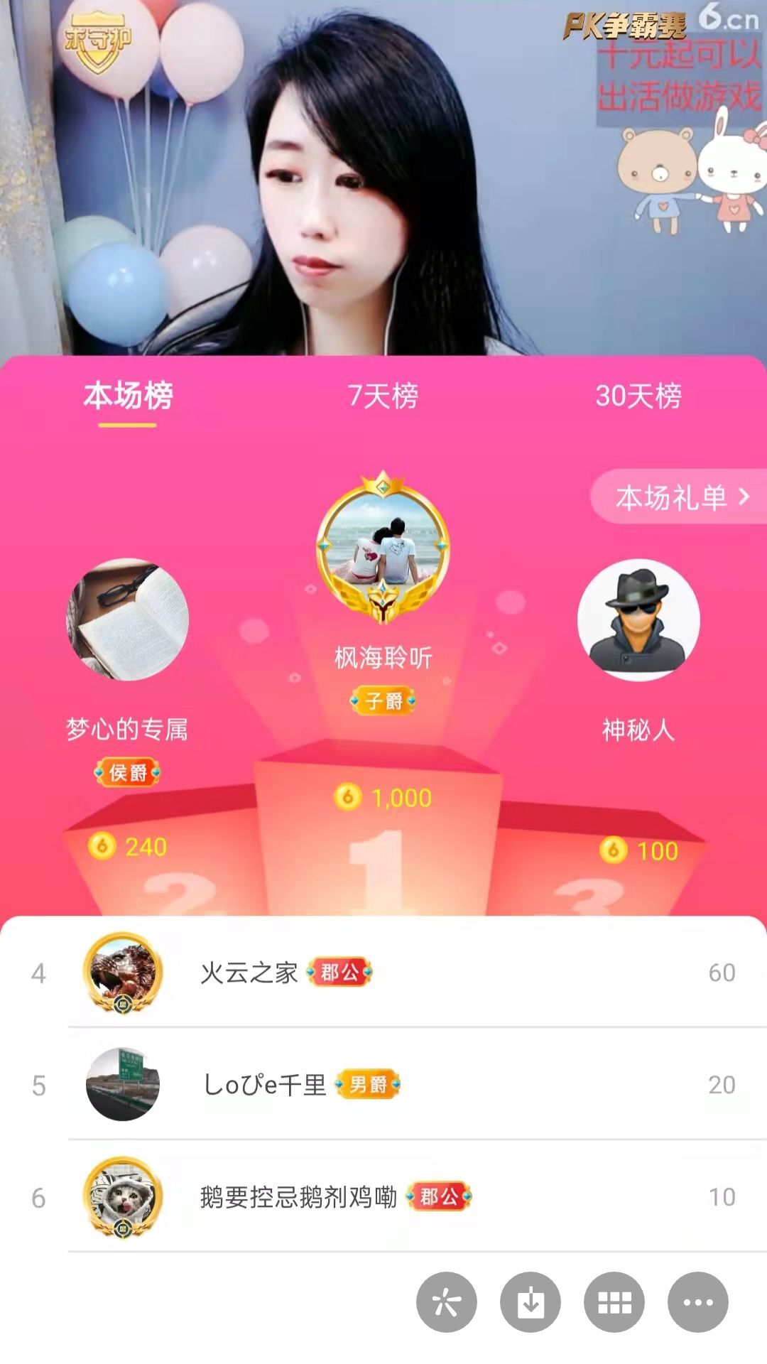 梦心💞缘于遇见的图片