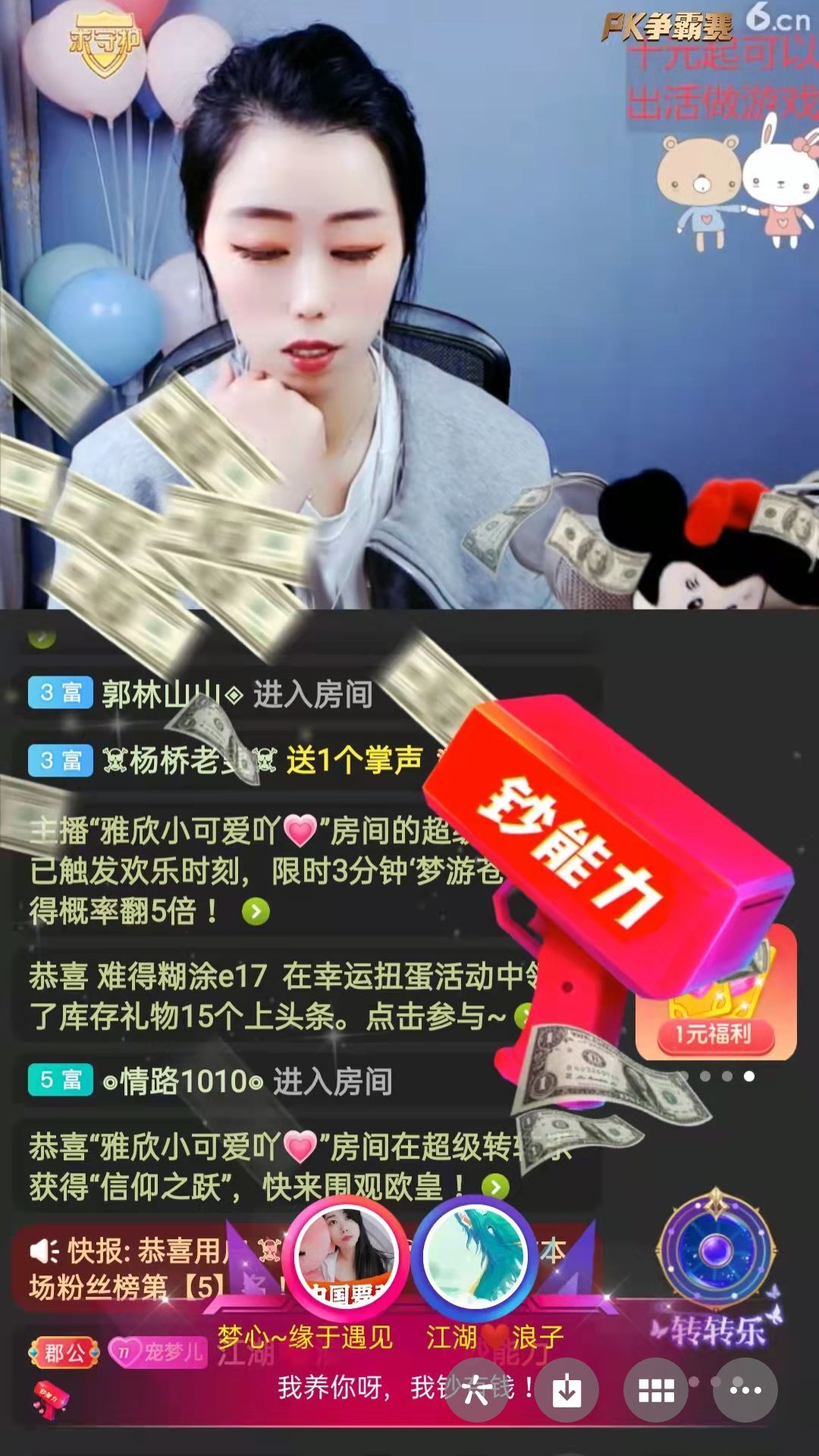 梦心💞缘于遇见的图片