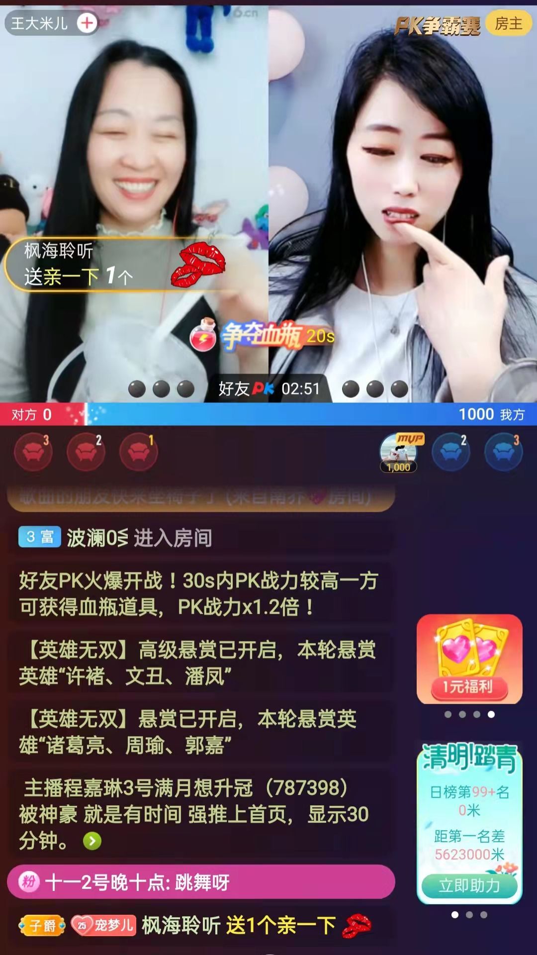 梦心💞缘于遇见的图片