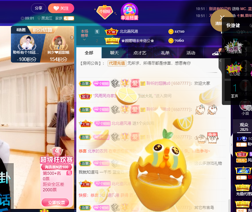 聆听~福妞儿的图片