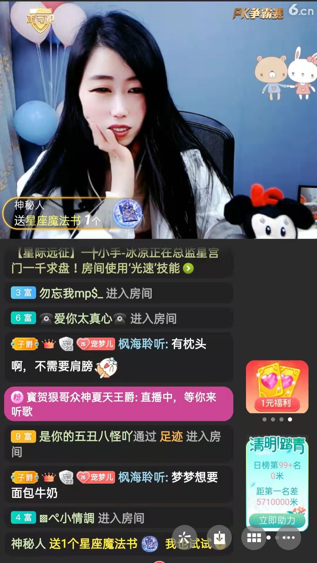 梦心💞缘于遇见的图片