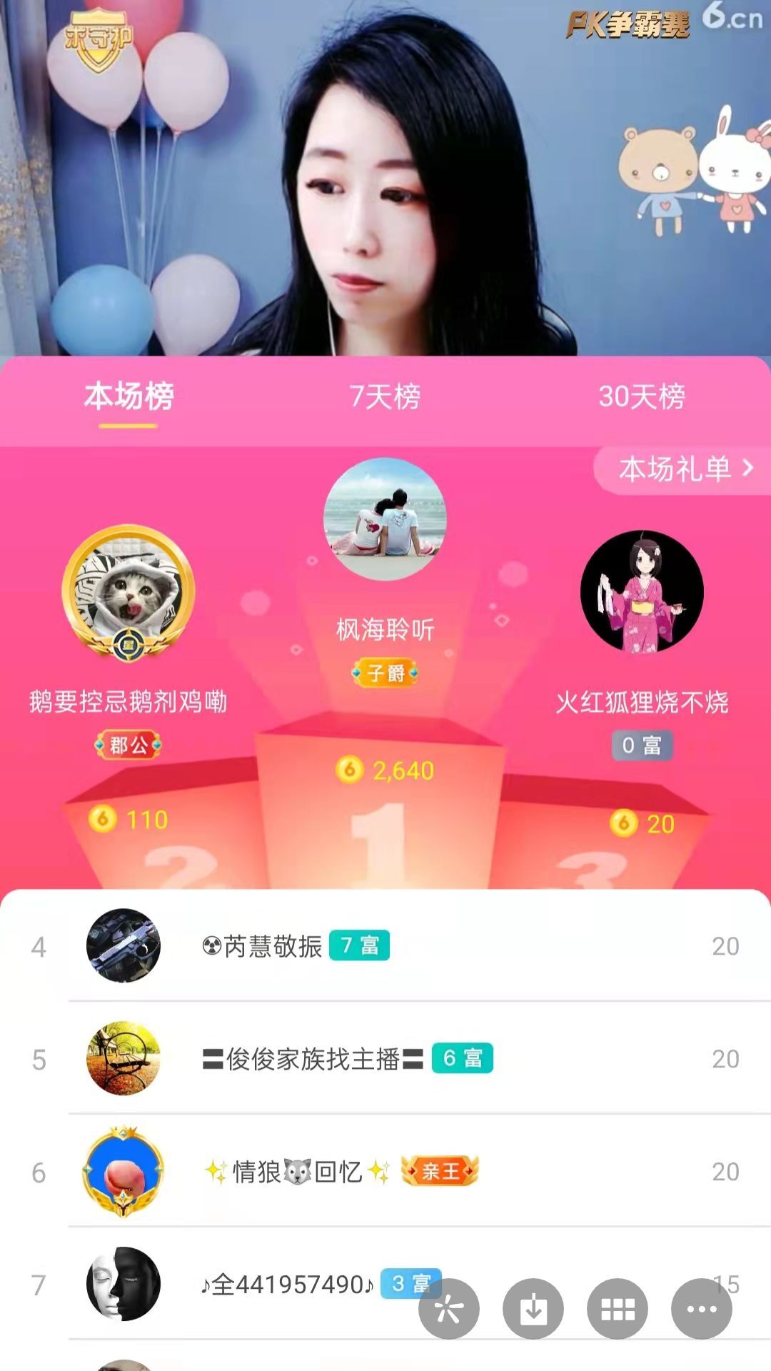 梦心💞缘于遇见的图片