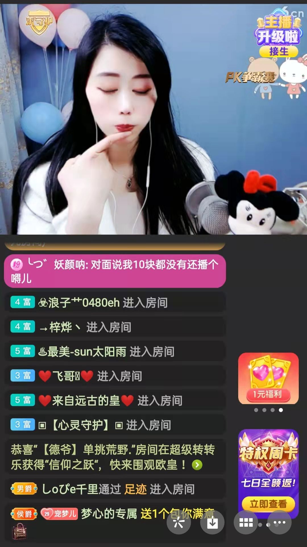 梦心💞缘于遇见的图片