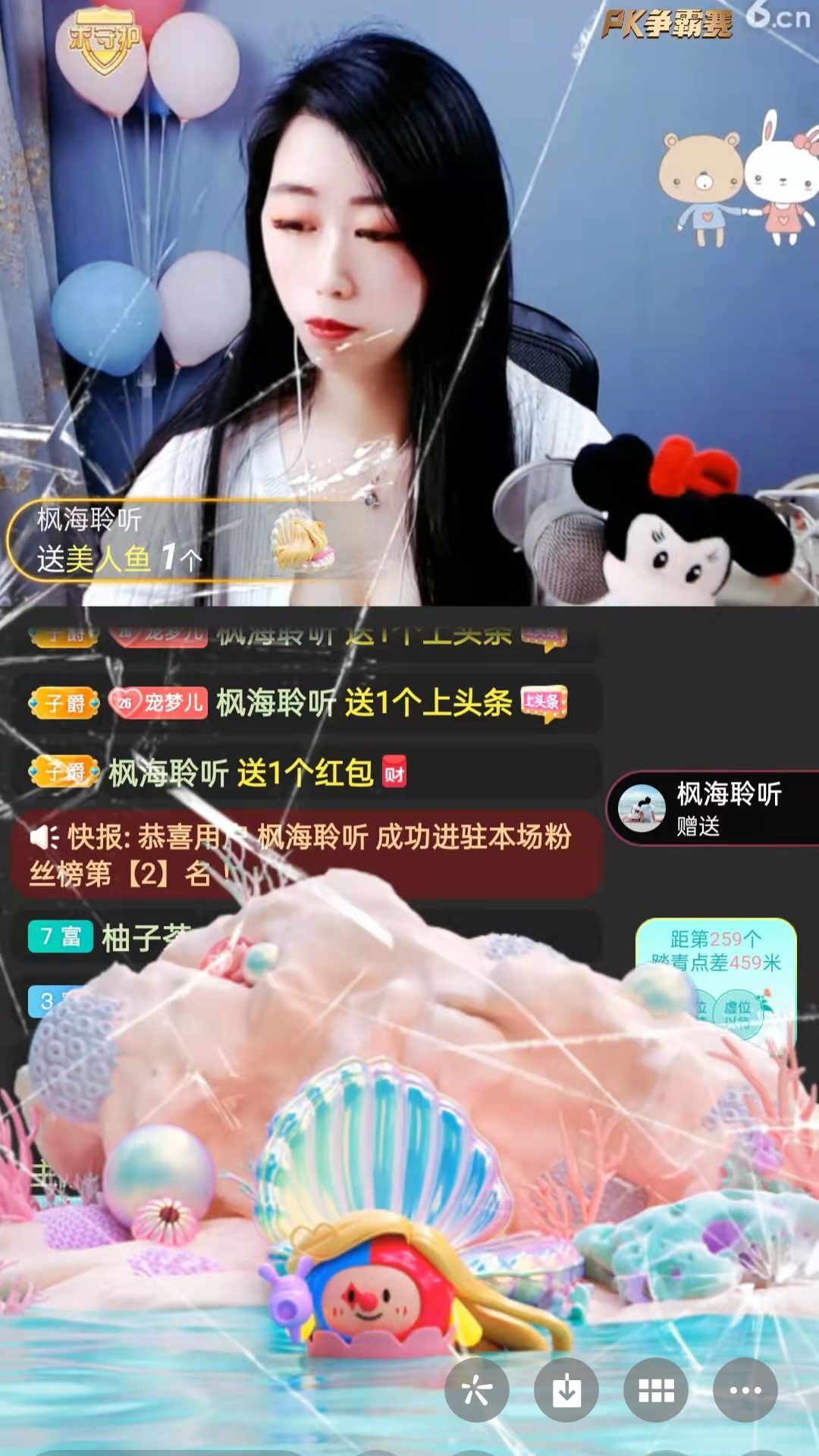 梦心💞缘于遇见的图片