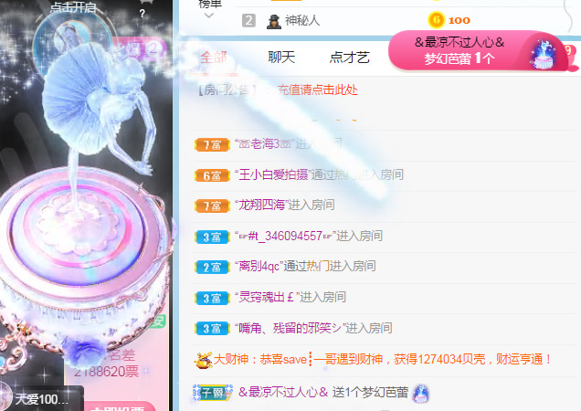 新人可可吖头的图片