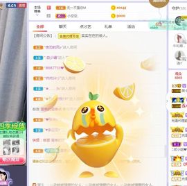 心中无结。。主播照片